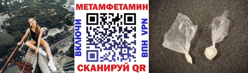 shop формула Кировск АМФЕТАМИН Premium где можно купить наркотик