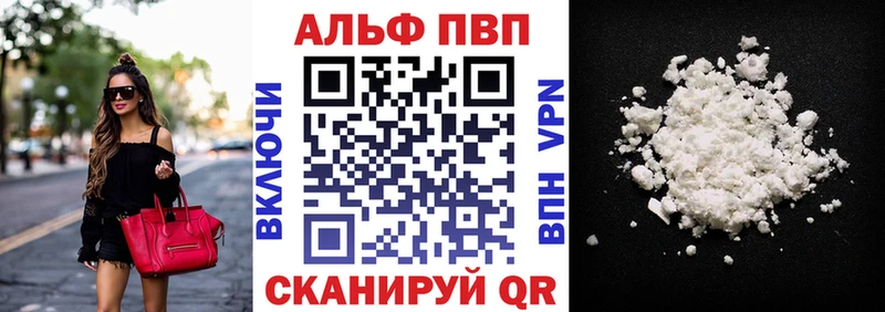 A PVP СК  где можно купить наркотик  Кировск 