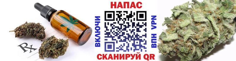 магазин продажи наркотиков  Кировск  Печенье с ТГК конопля 