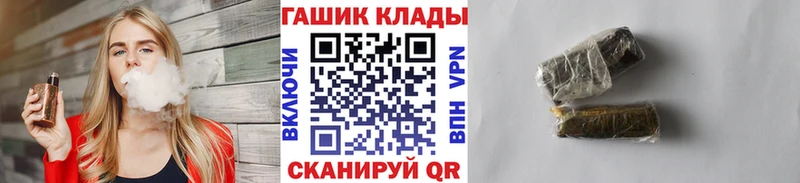 ГАШИШ AMNESIA HAZE  наркошоп  Кировск 