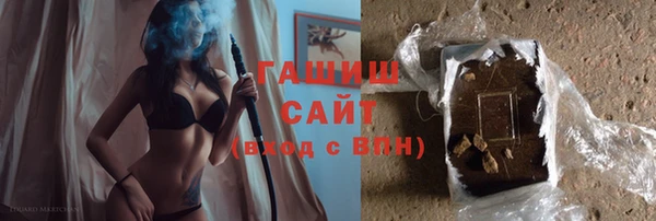 сатива Арсеньев