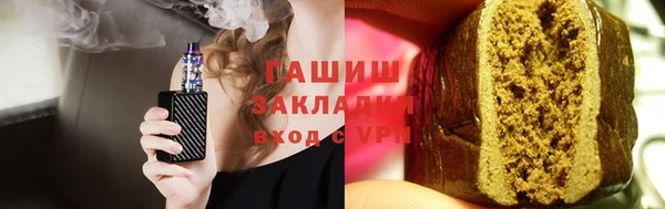 экстази Армянск