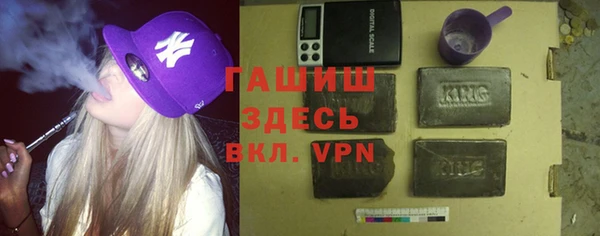 сатива Арсеньев