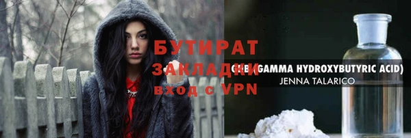 синтетический гашиш Аркадак