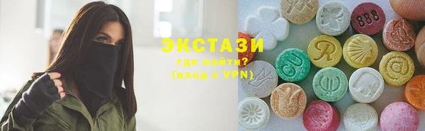 экстази Армянск
