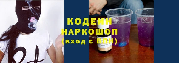 экстази Армянск