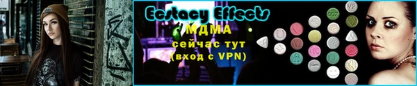 бутират Дмитров