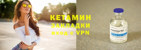 синтетический гашиш Аркадак