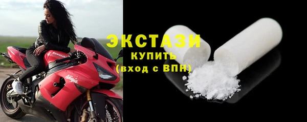 экстази Армянск