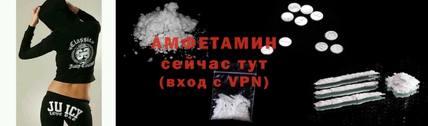 сатива Арсеньев