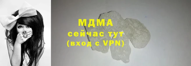 сатива Арсеньев