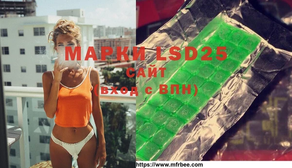 синтетический гашиш Аркадак