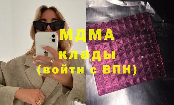 синтетический гашиш Аркадак