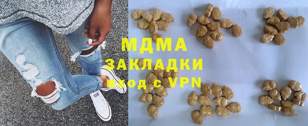 синтетический гашиш Аркадак