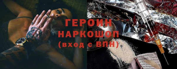 экстази Армянск