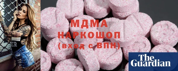 сатива Арсеньев