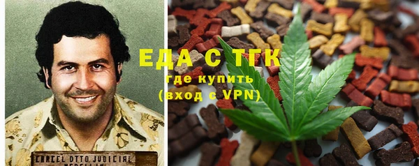 экстази Армянск