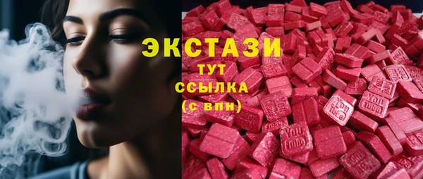 сатива Арсеньев