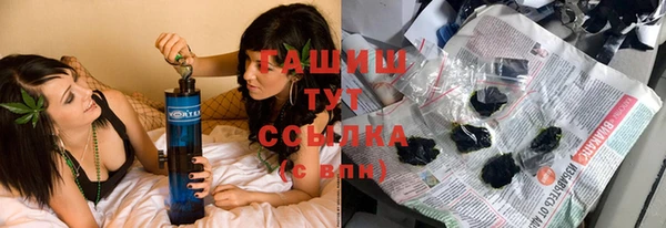экстази Армянск