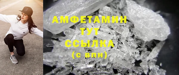 сатива Арсеньев