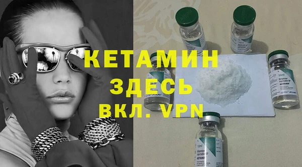 сатива Арсеньев