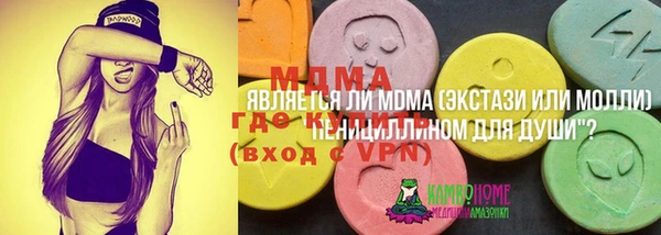 синтетический гашиш Аркадак