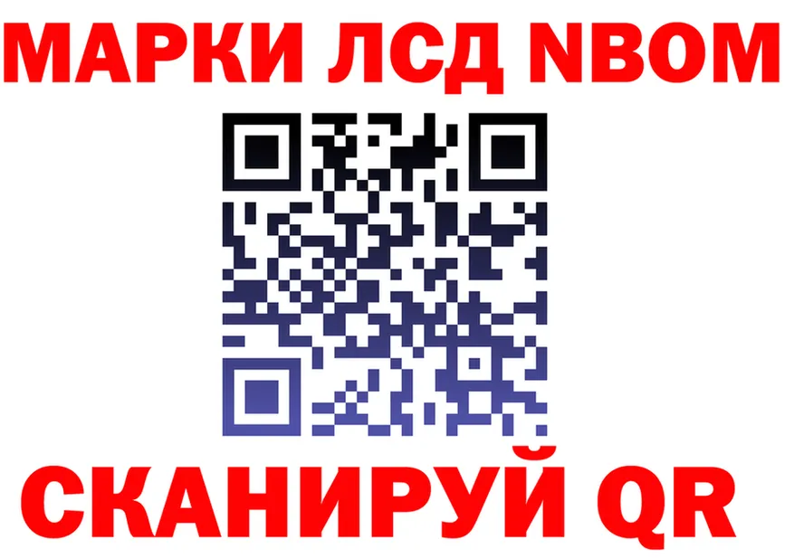 Кетамин VHQ ссылка darknet OMG Кировск