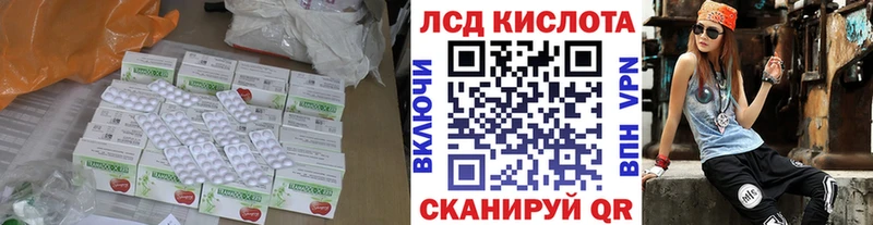 MEGA сайт  купить наркотик  Кировск  LSD-25 экстази ecstasy 