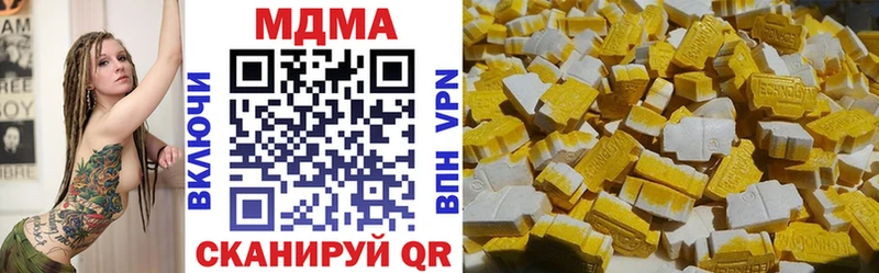 наркотики  OMG зеркало  МДМА crystal  Кировск 