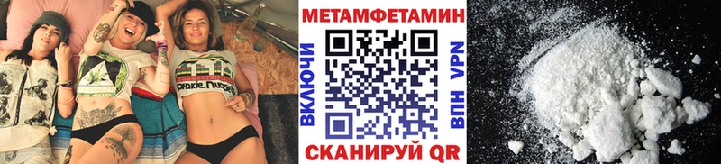 MEGA ССЫЛКА  Кировск  МЕТАМФЕТАМИН винт  как найти  