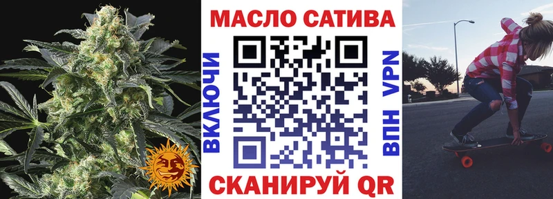 ТГК THC oil Кировск