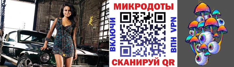Галлюциногенные грибы Cubensis  Кировск 
